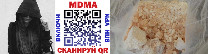 МДМА кристаллы  Купить  Балабаново 