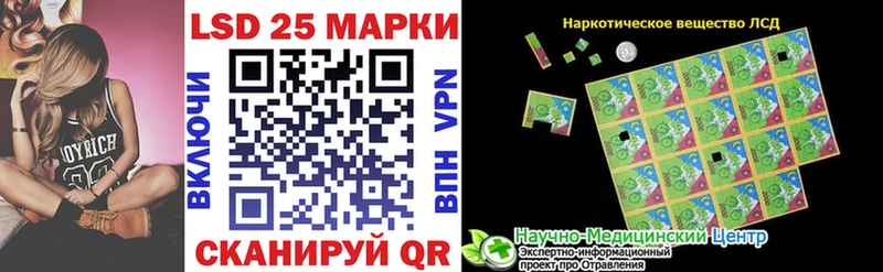 Наркотические марки 1,5мг  Купить закладки  Балабаново 